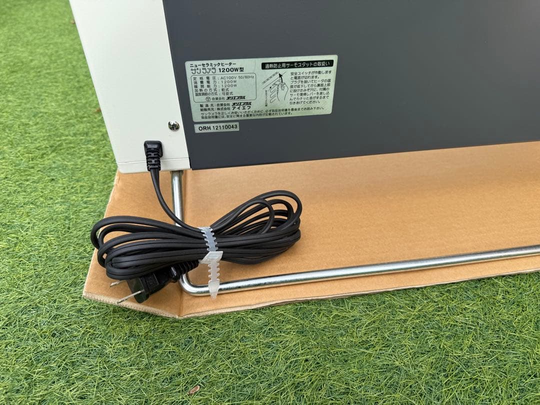 【極美品】 サンラメラ 1200W 遠赤外線 セラミックヒーター