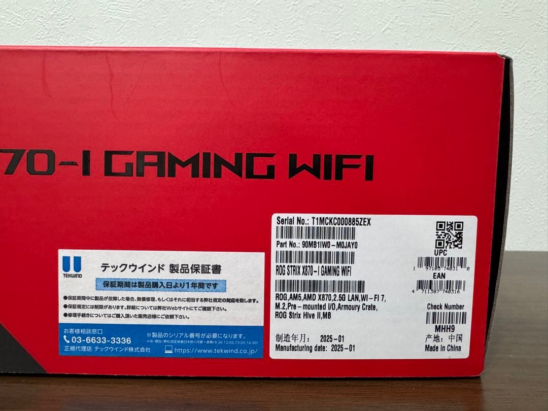 ASUS ROG STRIX X870-I GAMING WIFI 動作確認済み