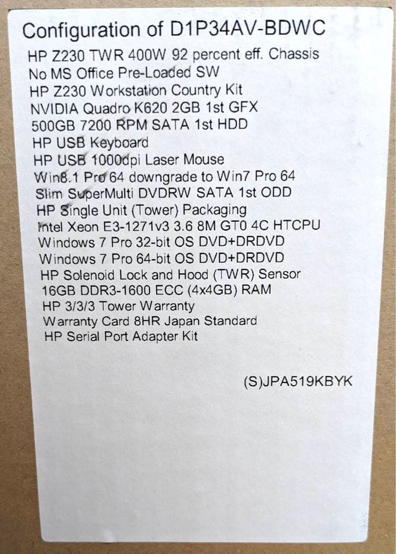 HP製ワークステーションZ230 3.60GHz