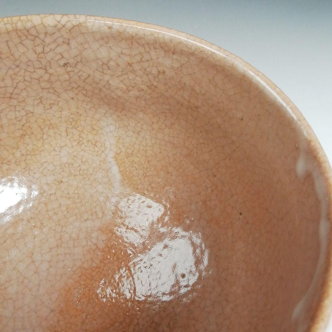 Ｗ１８１　茶碗　『萩茶碗』『厚東建信 造』　共箱　抹茶碗　茶道具