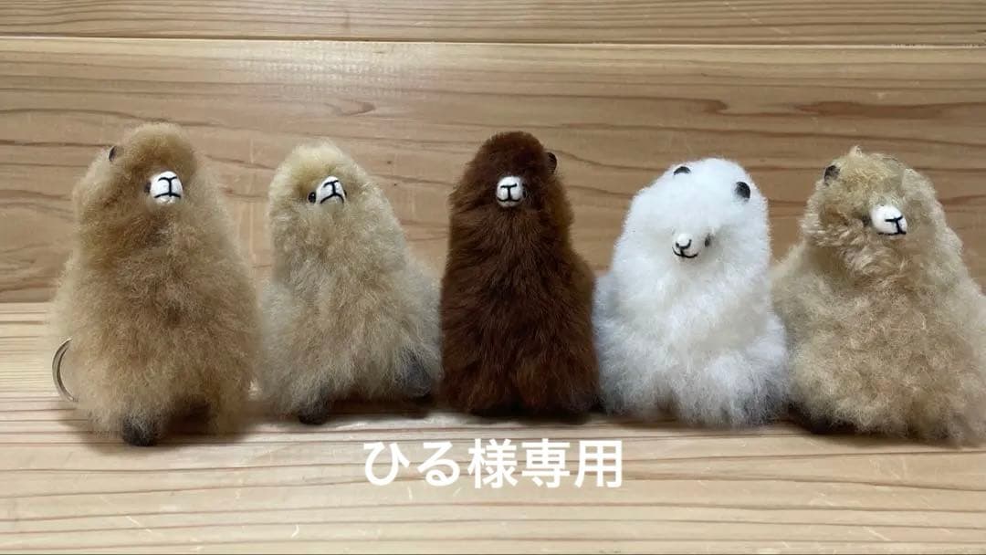 3点アルパカチャーム　バッグ用　キーホルダー 天然ベビーアルパカの毛皮
