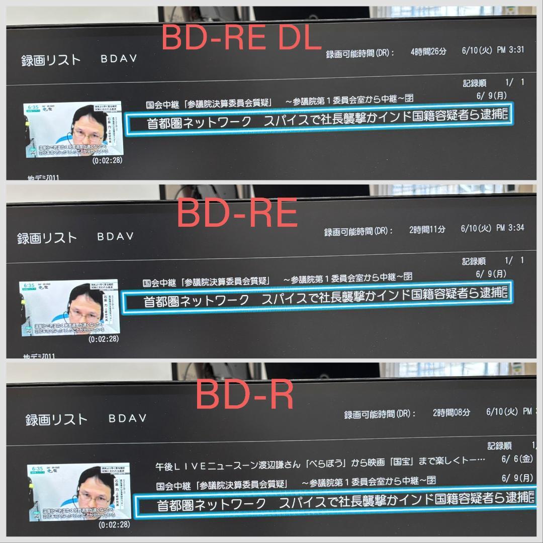 【完動・付属品フルセット】W録 東芝BDレコーダー DBR-Z610 録画1TB