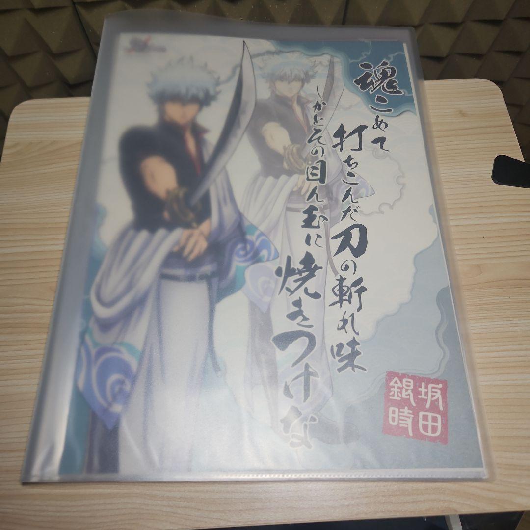 銀魂　キャラポス　スティックポスター　名台詞ポスター　等　全種セット