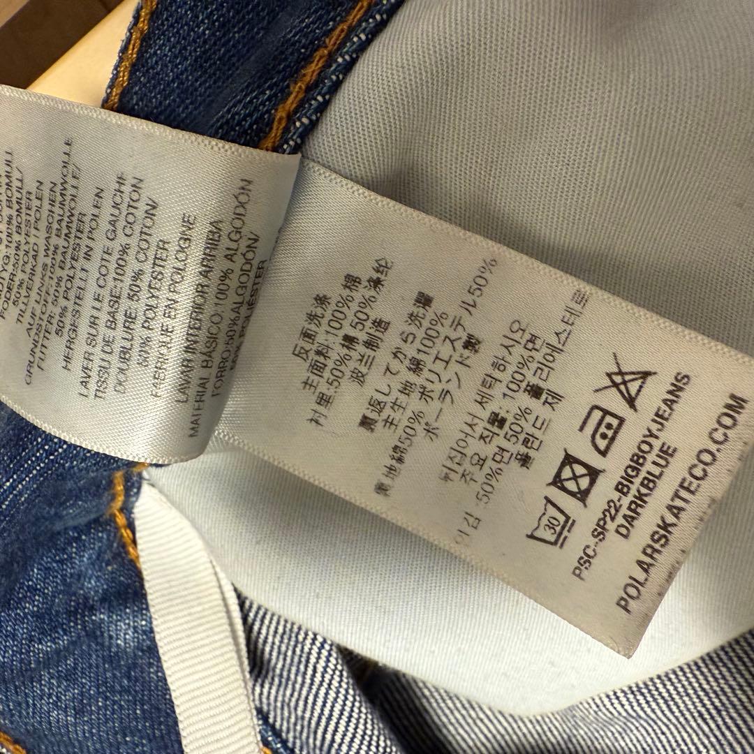 POLAR BIG BOY デニムパンツ Sサイズ　　　　　ダークブルー