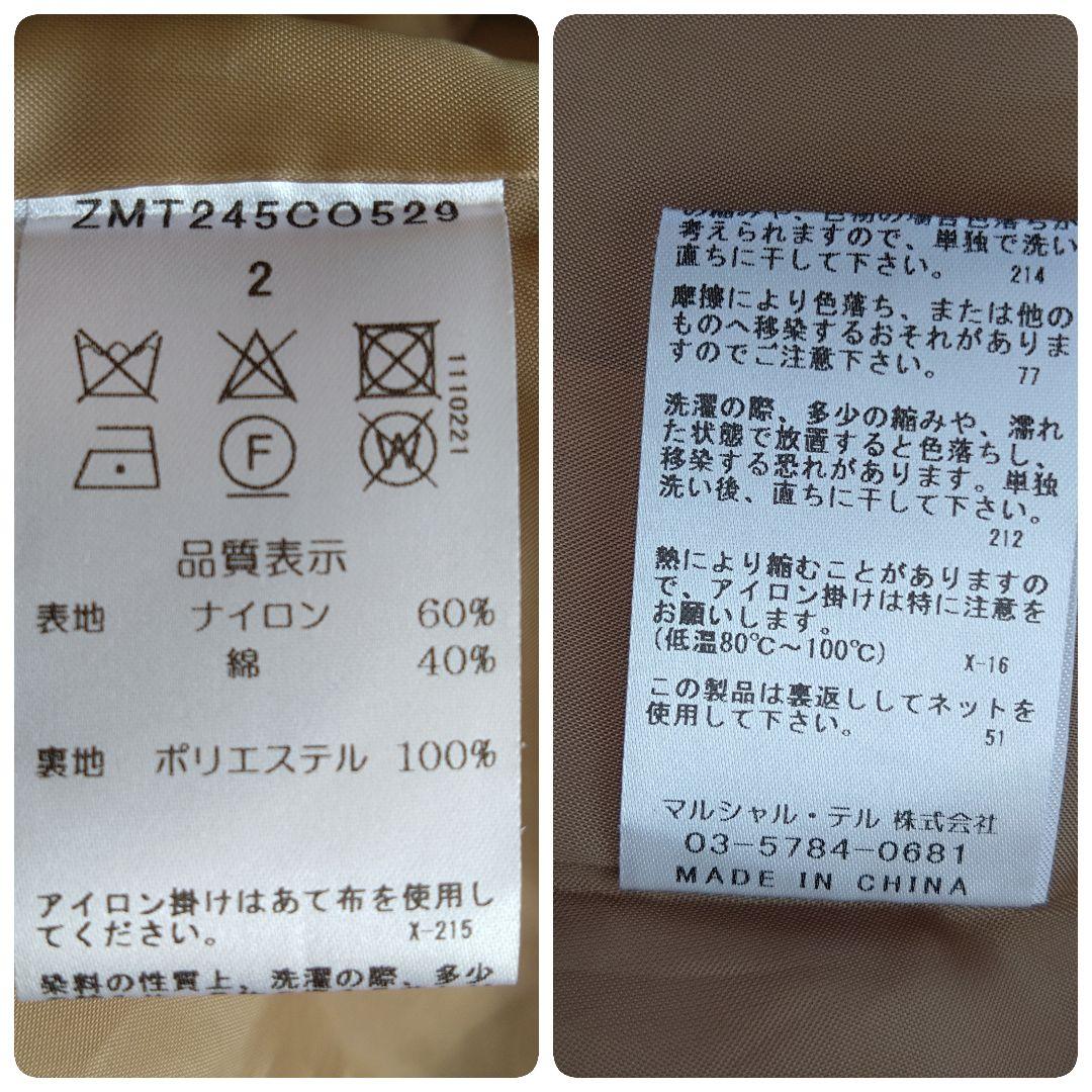 MMN別注【完売色☆現行】マルシャルテル モッズジャケット　アウター キャメル