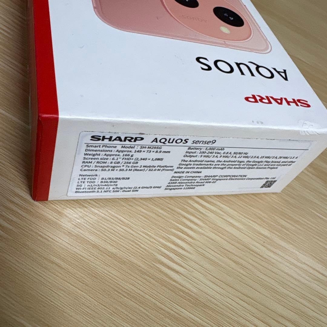 新品未使用品AQUOS sense9 256GB