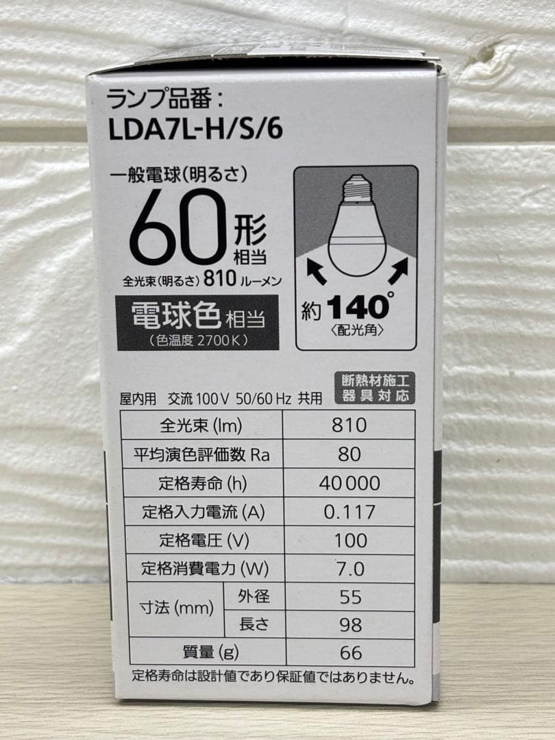 Panasonic 6個 LDA7LHS6A1K 一般 60W 電球色 186
