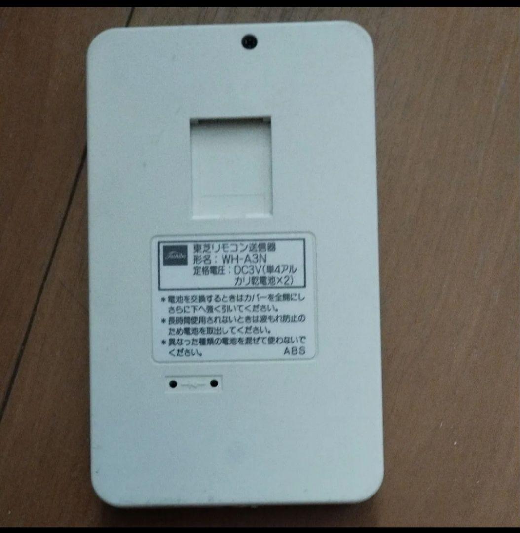TOSHIBA エアコン用リモコン WH-A3N