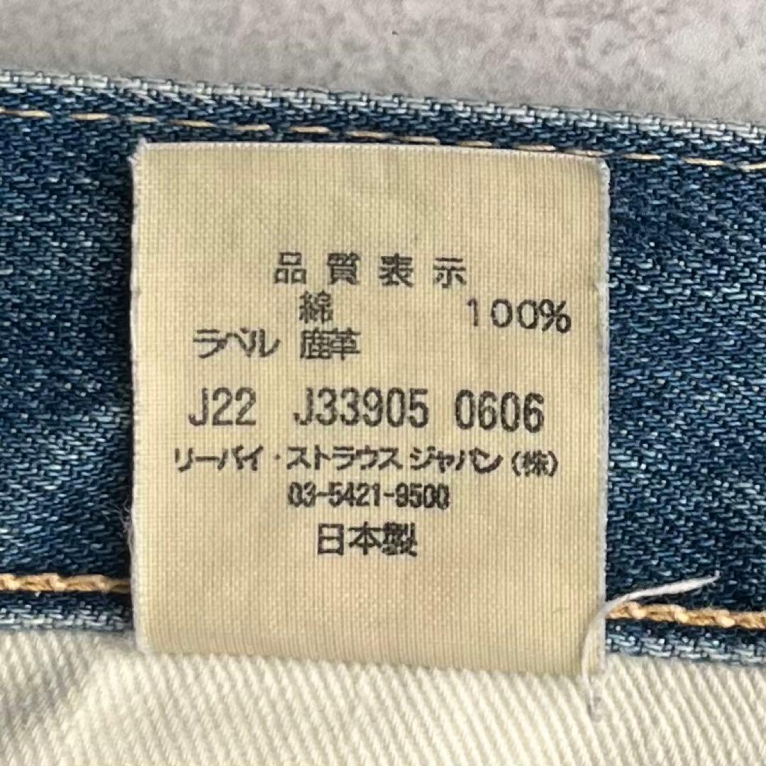 【雰囲気◎】LEVI‘S 501XX LVC1947 W36【鬼ヒゲハチノス】