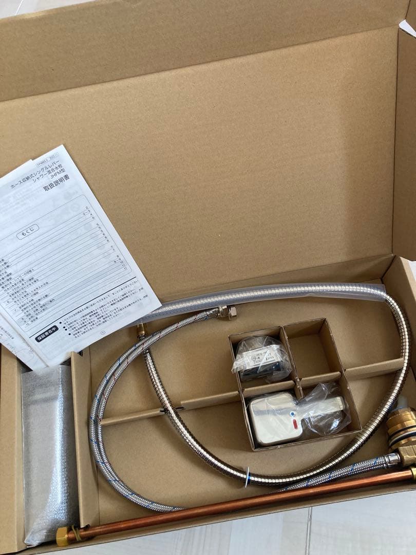 洗面化粧台　W750 3面鏡　シャワー水栓