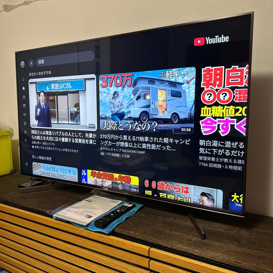 【超美品】SONY BRAVIA 55v型2020年式保護フィルム付スタンド新品