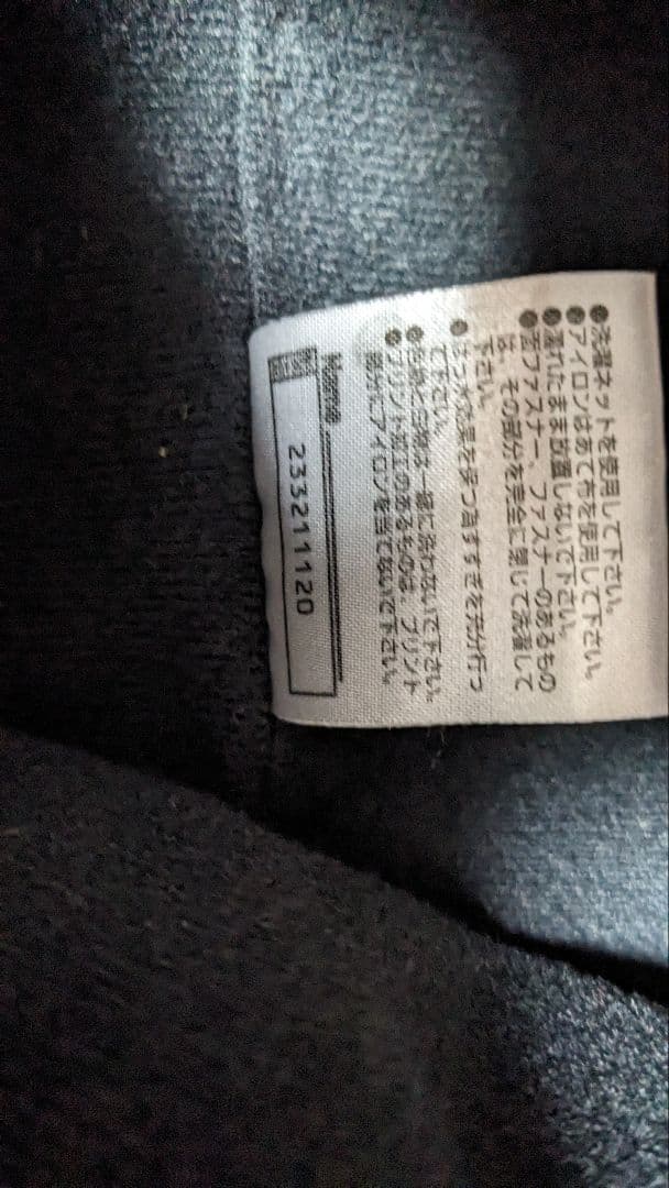 名古屋グランパス　グッズセット