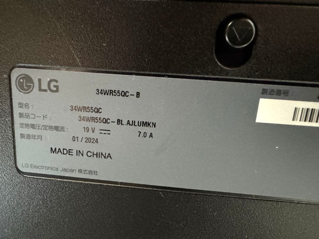 LG 34インチ曲面ウルトラワイドモニター 24年製