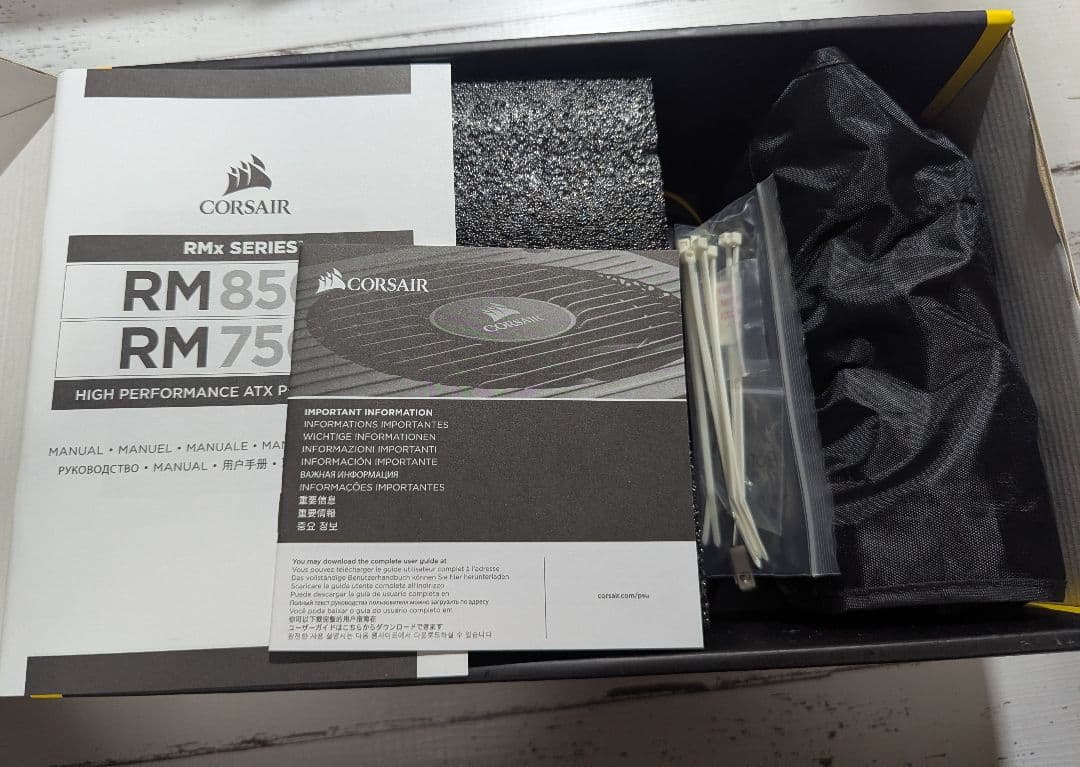 Corsair RM750x White 750W 電源ユニット ホワイト 美品