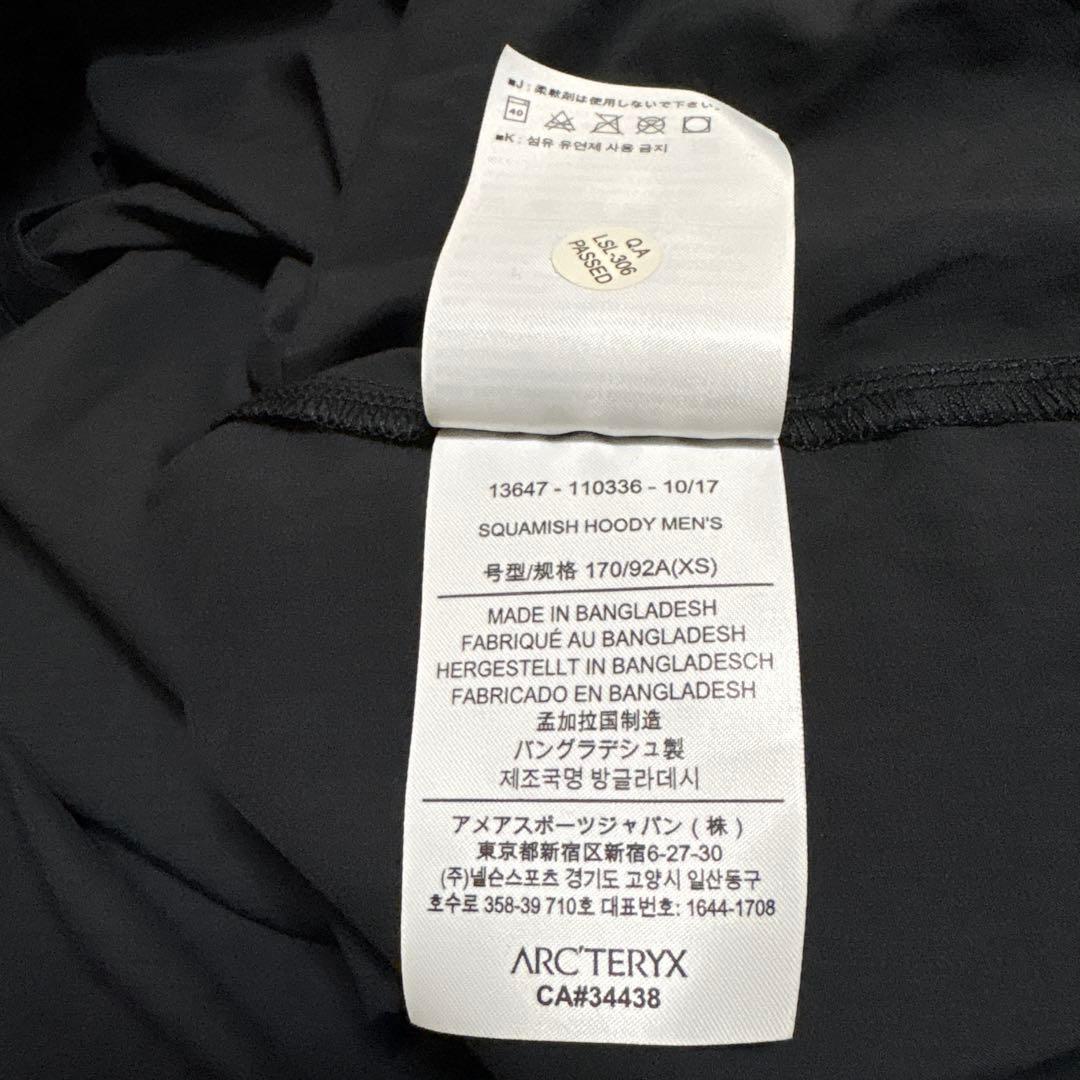 ARC'TERYXアークテリクス　スコーミッシュ フーディ XS 黒 未使用