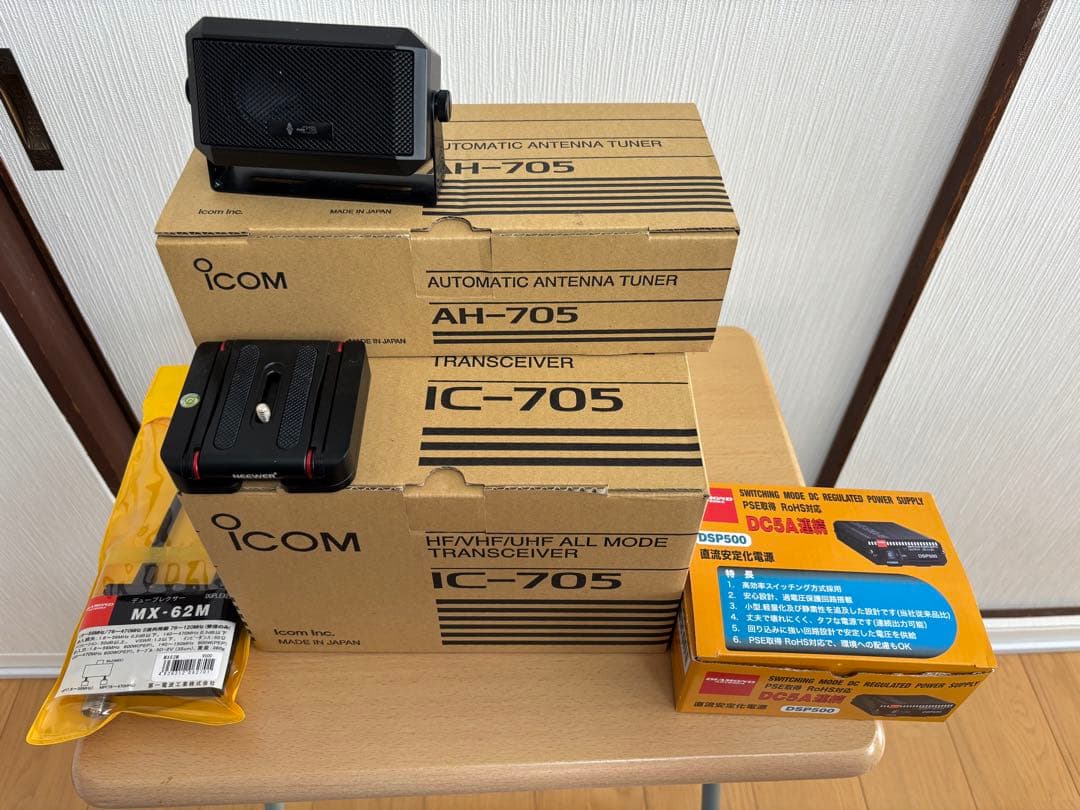 ICOM IC-705 セット