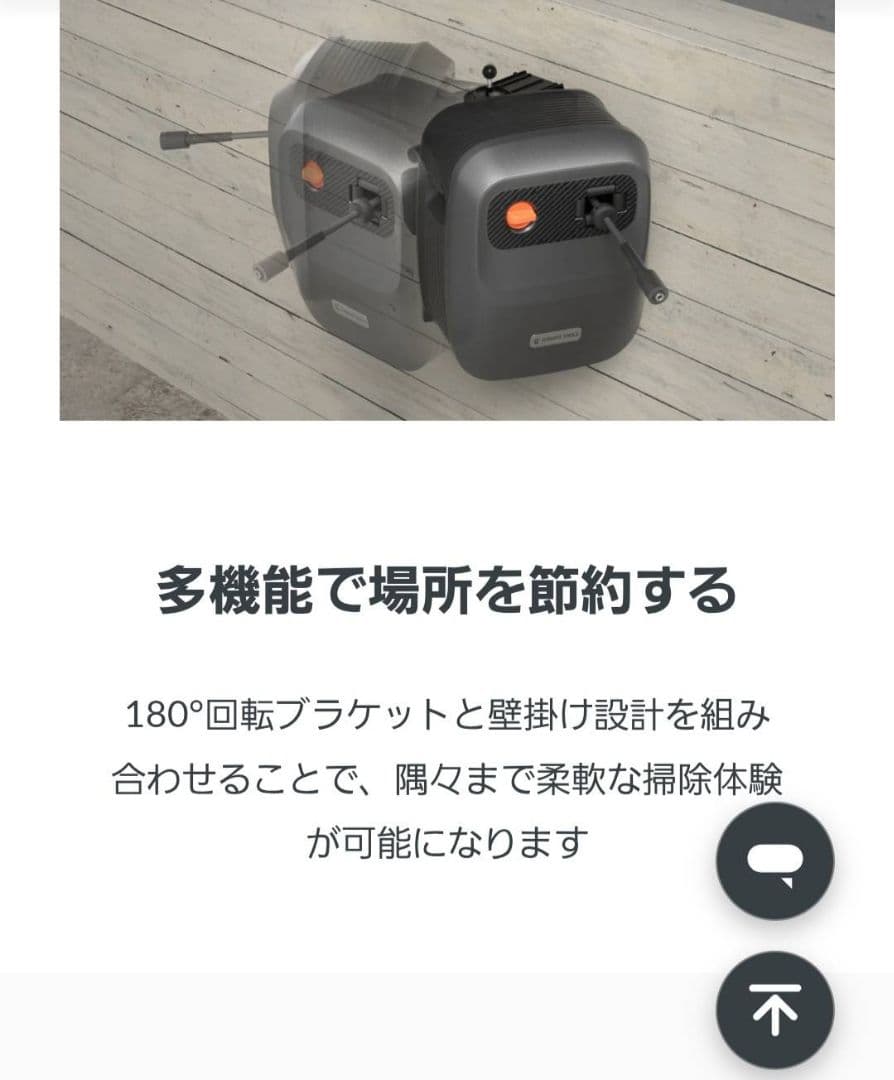 グランフォールズ高圧洗浄機 G20　壁設置　一軒家　ガレージ　事務所　会社