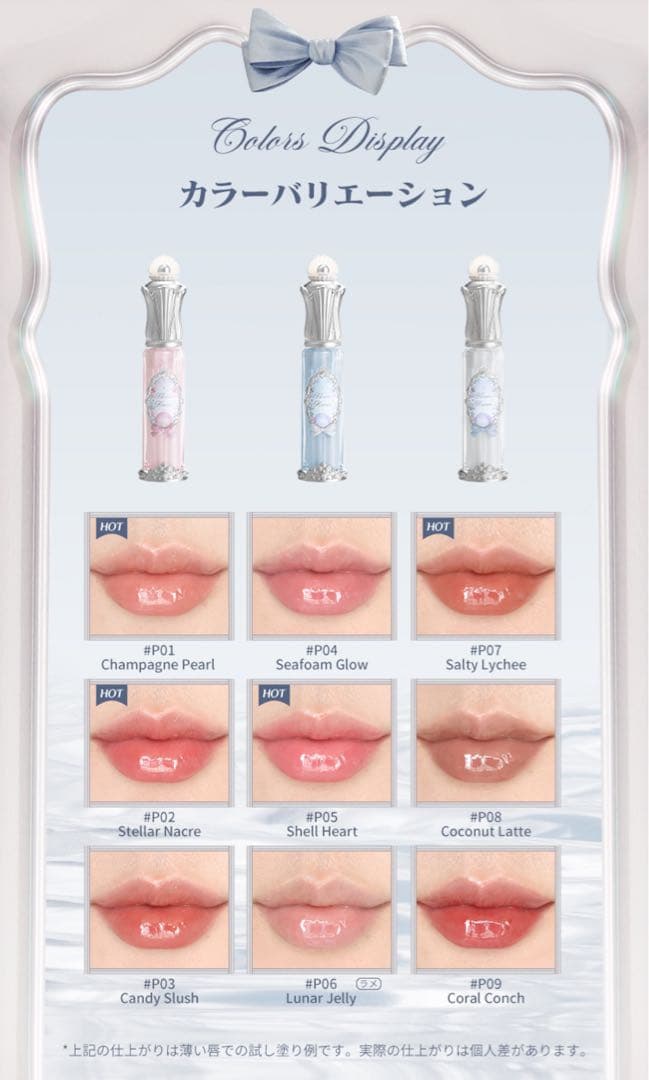 フラワーノーズ　シェルズジュエル コレクション ピンク豪華セット（11点）
