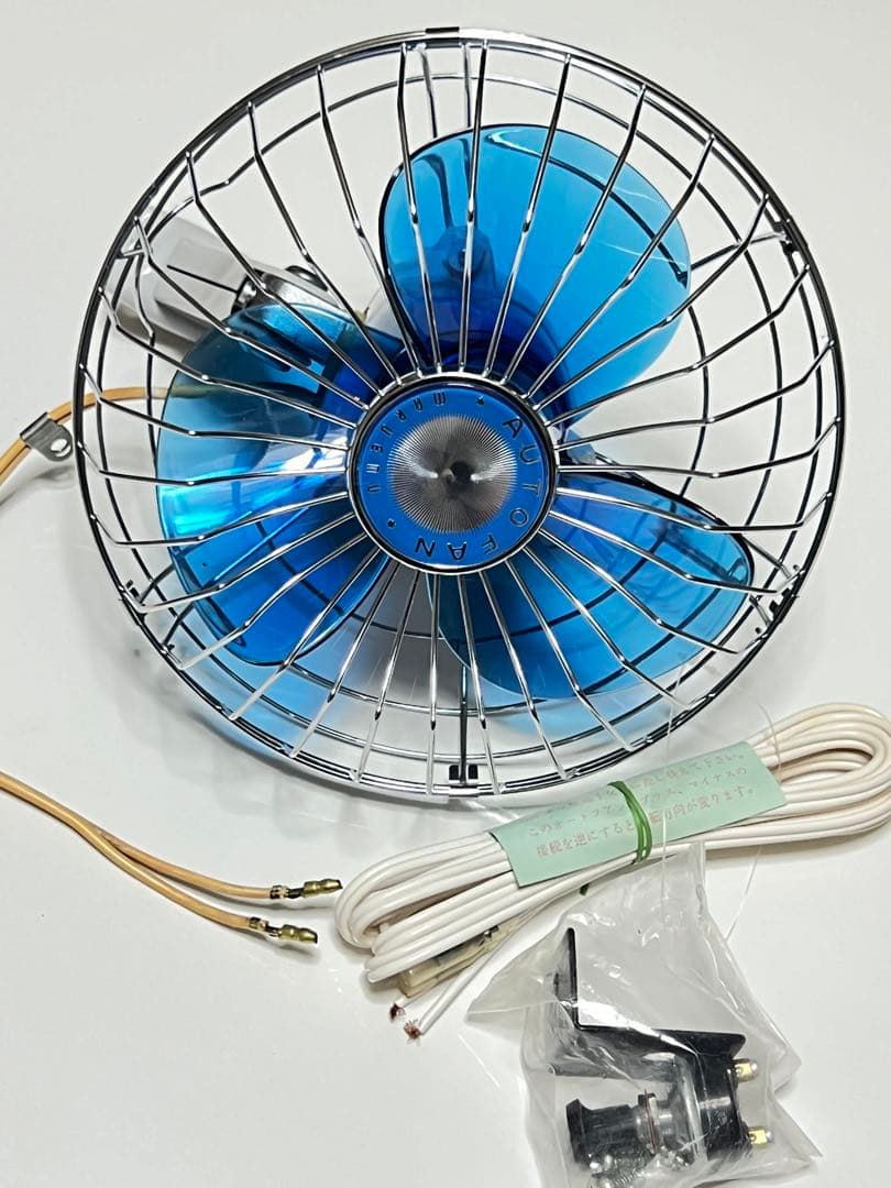 AUTO FAN 青い壁掛け扇風機 20cm