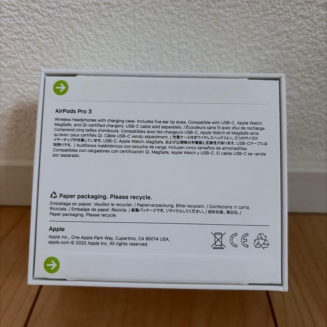 新品未開封　AirPods Pro 第3世代　Airpods Pro 3