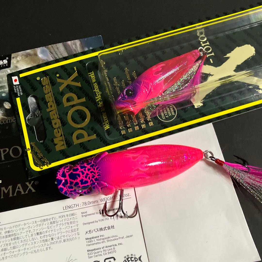 KEEP CAST 2018 POP MAX POPX 限定生産カラー セット