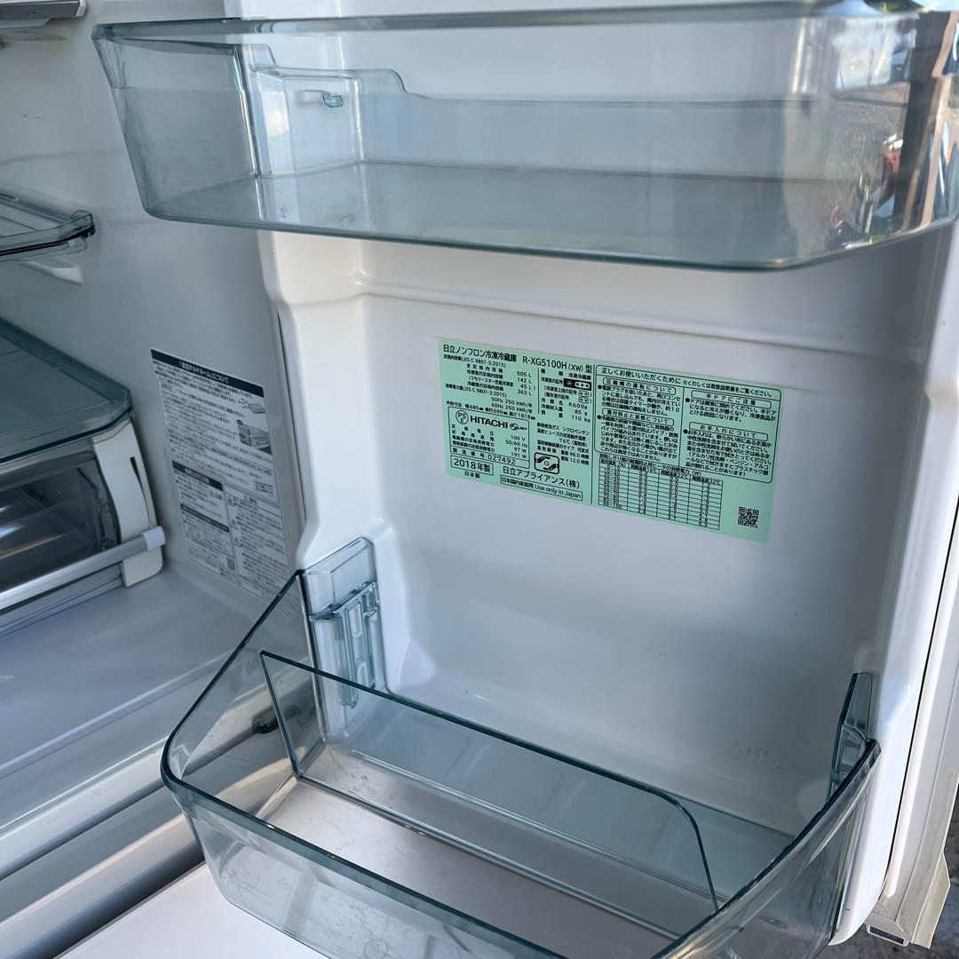 日立ノンフロン冷凍冷蔵庫　R-XG5100H (xw) 2018年製 中古品