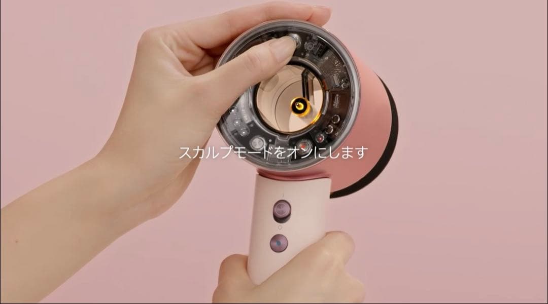 Dyson ダイソンスーパーソニックニューラルシャインヘアドライヤー新品未使用