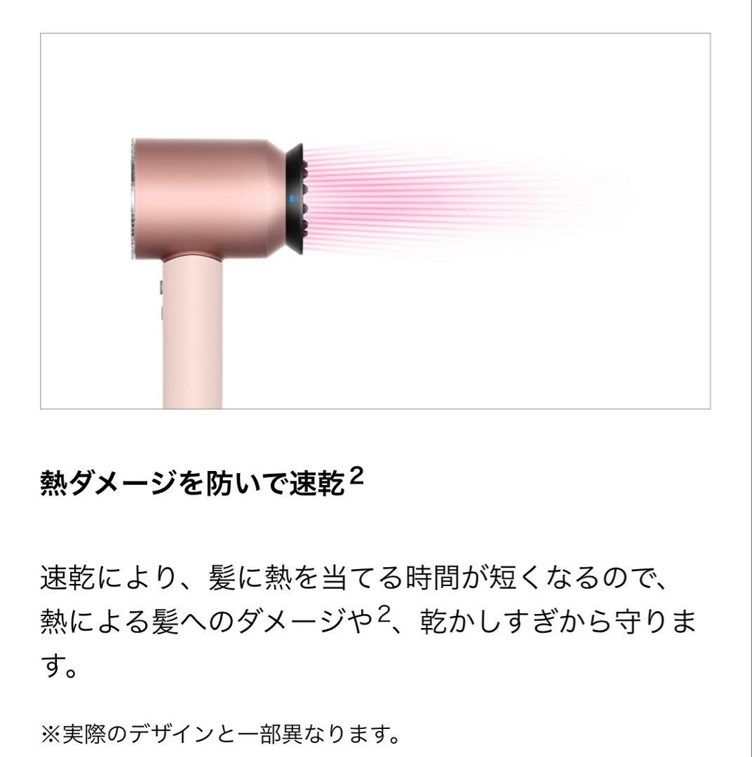 Dyson ダイソンスーパーソニックニューラルシャインヘアドライヤー新品未使用