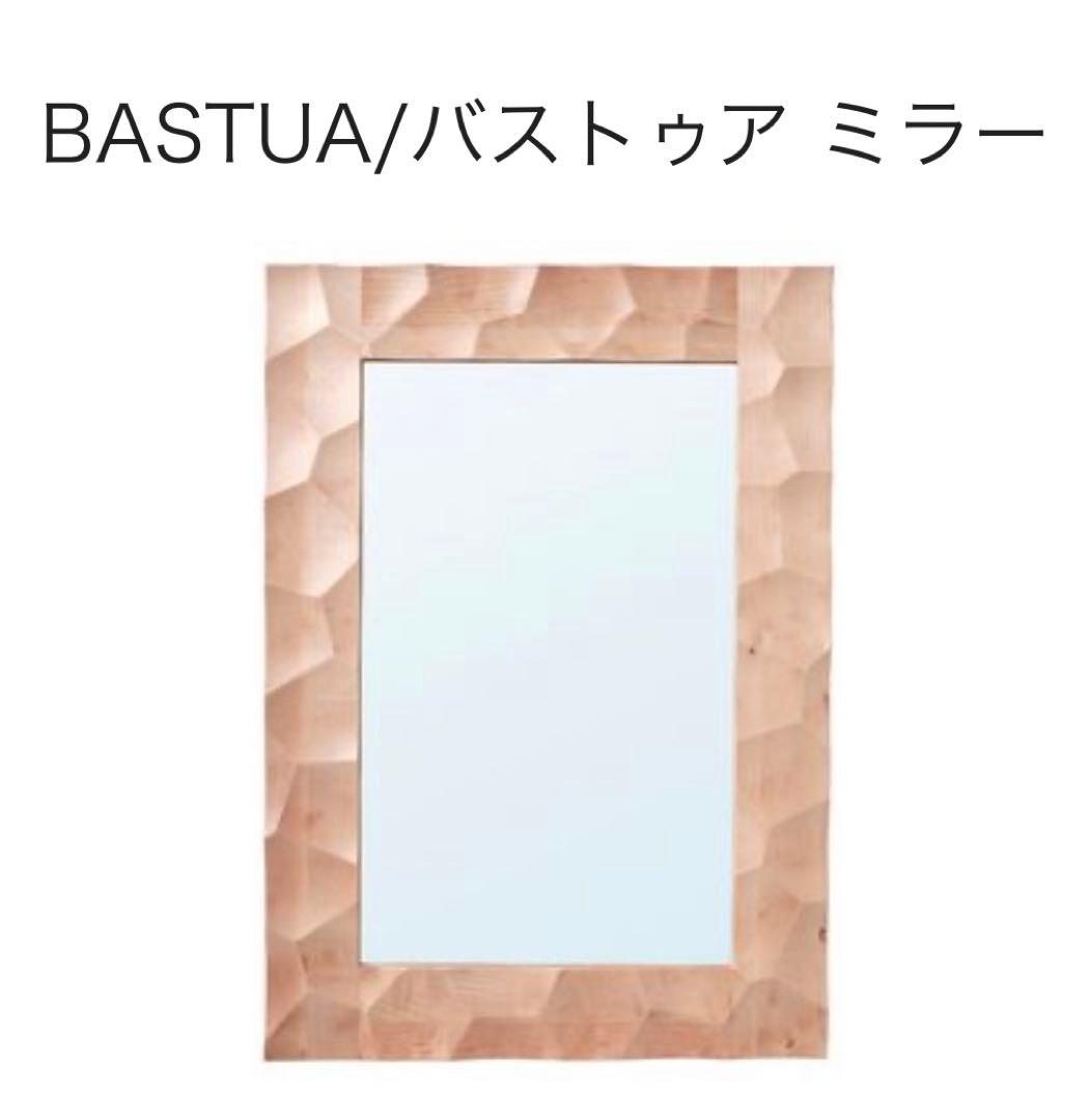 希少 イケア マリメッコ バストゥア ミラー 伊藤まさこ ロングトラックフーズ