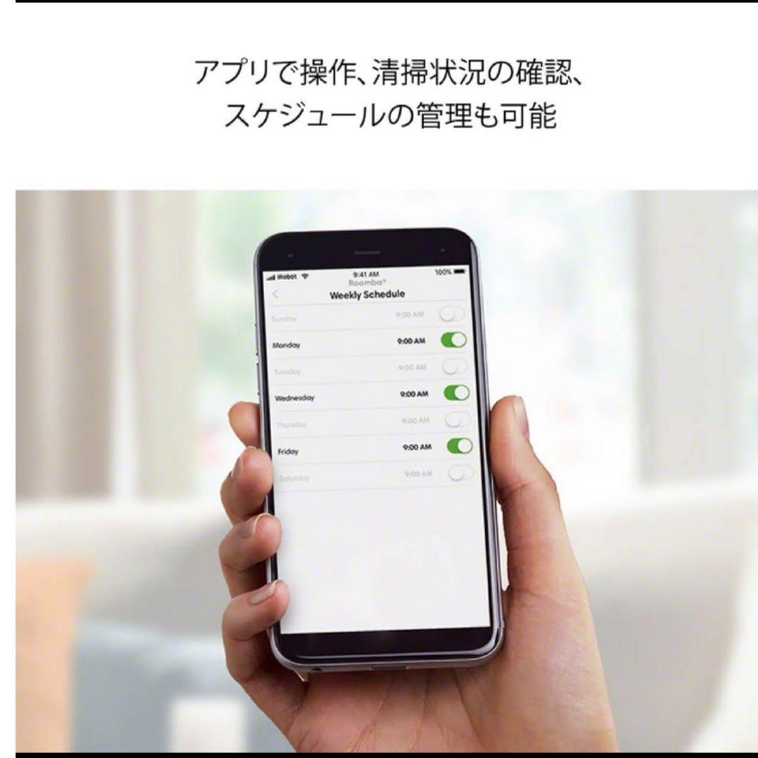 【使用回数35回】 iRobot ルンバ694 フルセット以上でお買い得✨