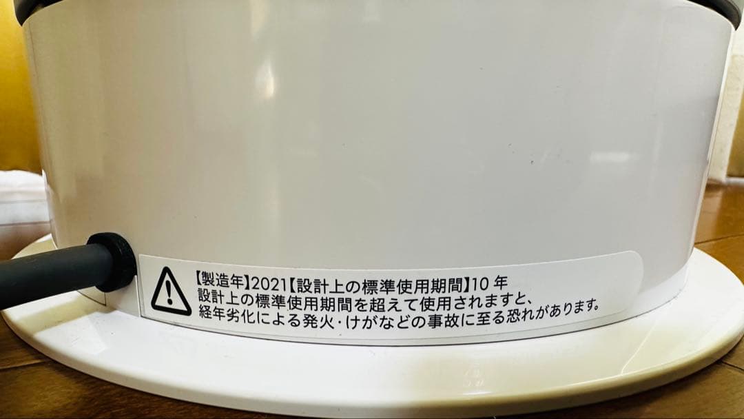 88 Dyson Pure Hot+Cool HP04