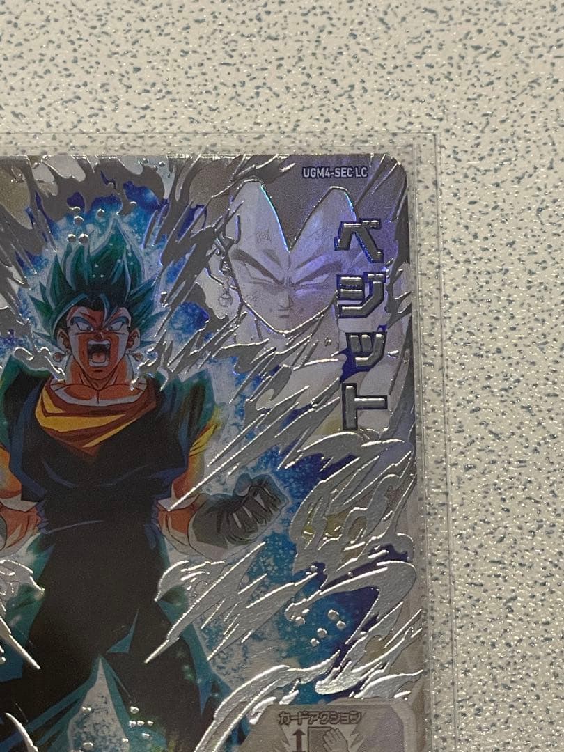 K*E様 ドラゴンボールヒーローズ UGM4-SEC LCベジット【美品】