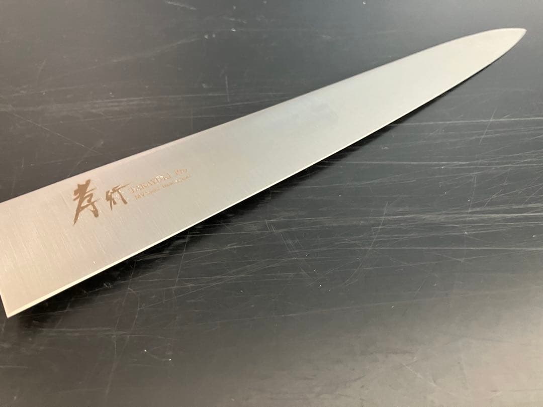 堺孝行　イノックス　プロ　筋引き　 270mm