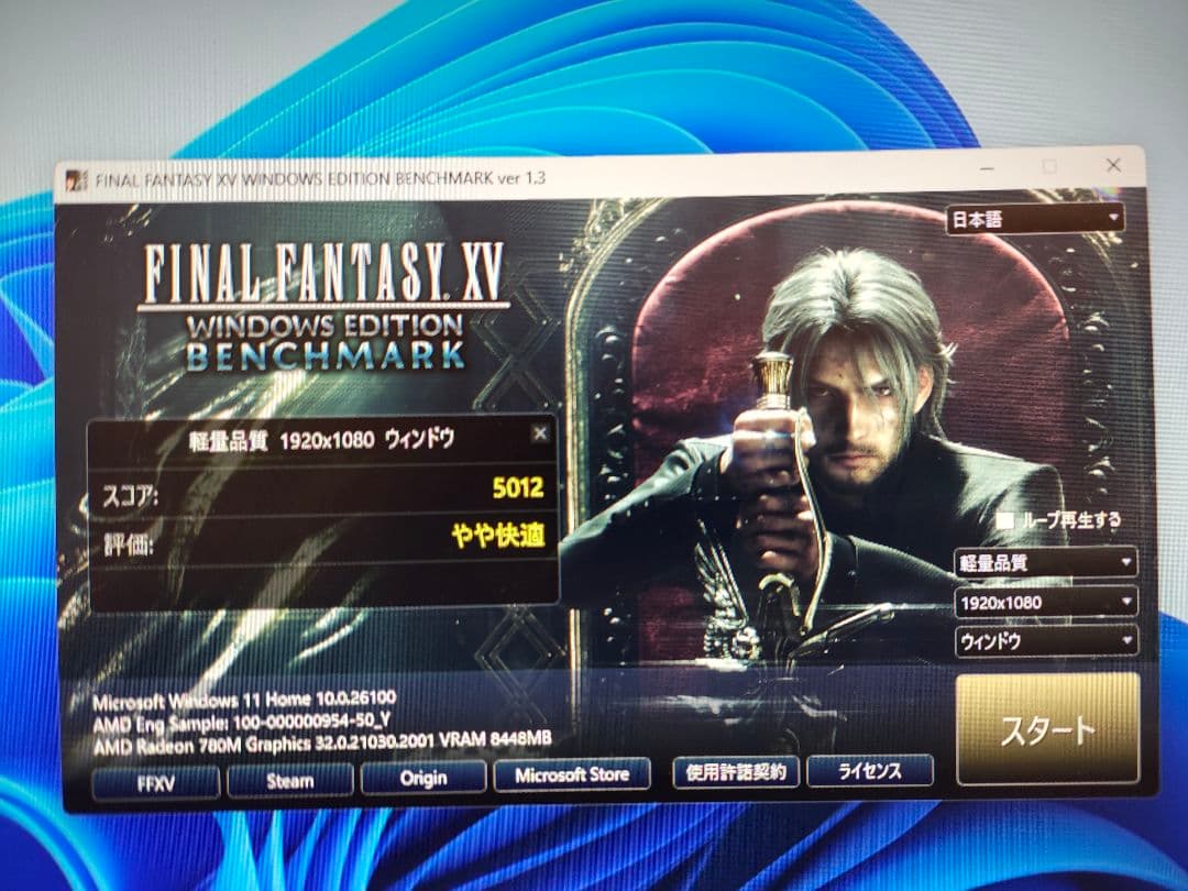 topton n17 ryzen9 7940hs es マザーボード