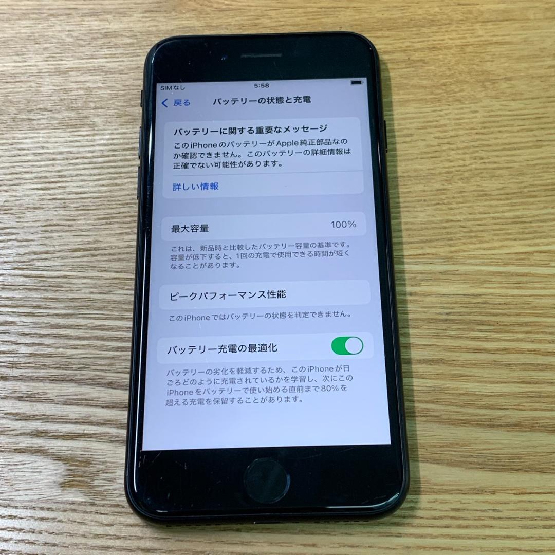 U8 SIMフリー iPhoneSE 第3世代 64GB おまけ付き