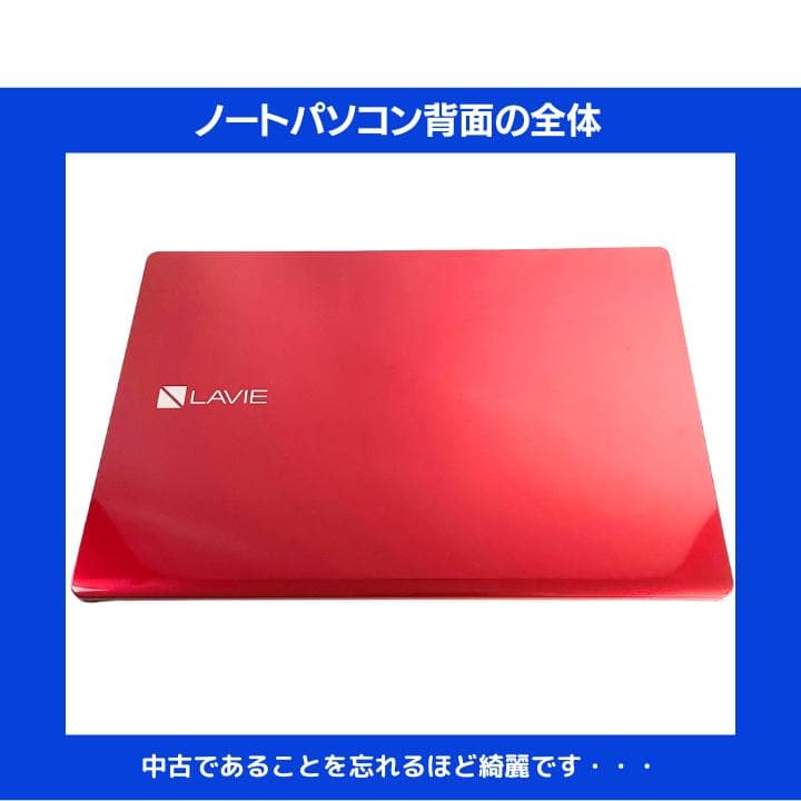 【i7×16GB×新品SSD✨】NEC／豪華アプリ／すぐ使える✨N708
