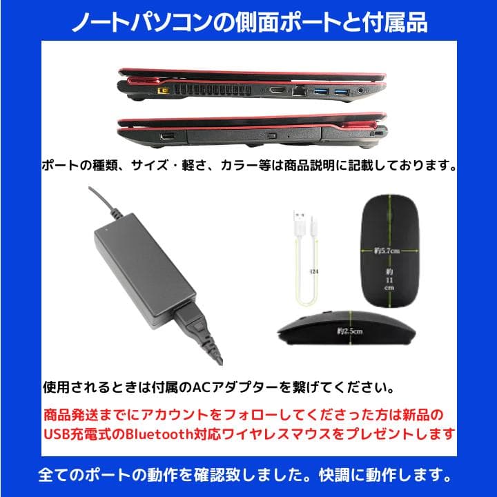 【i7×16GB×新品SSD✨】NEC／豪華アプリ／すぐ使える✨N708