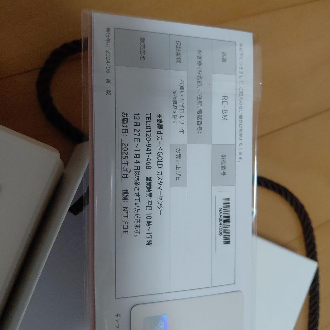 ReFa RE-BM ストレートヘアアイロン ホワイト