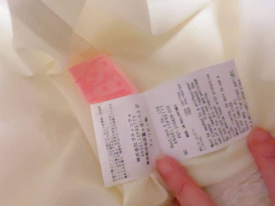 Lyrcal Bunny Parlor JSK KCセット