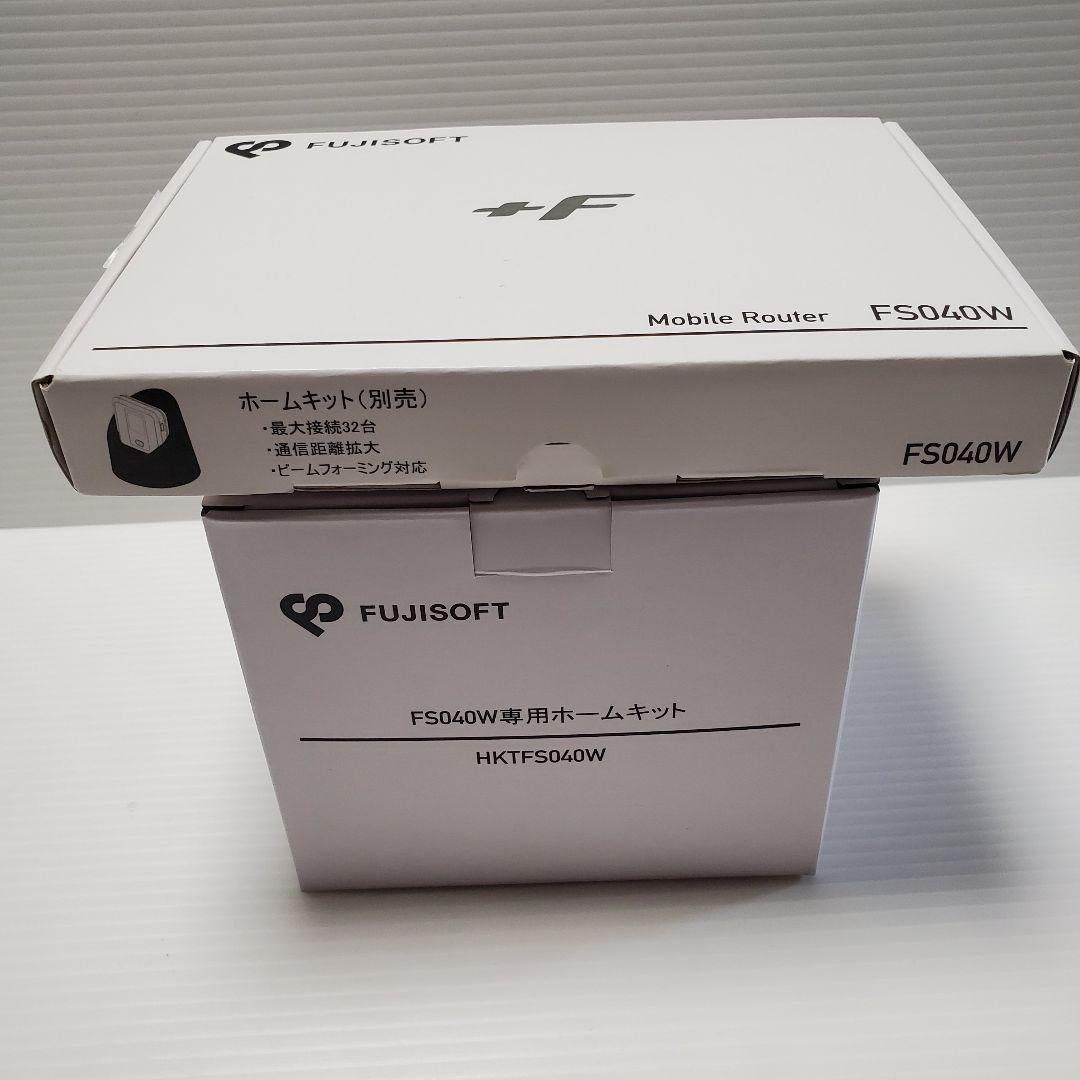 富士ソフト ＋F FS040W 専用ホームキット セット