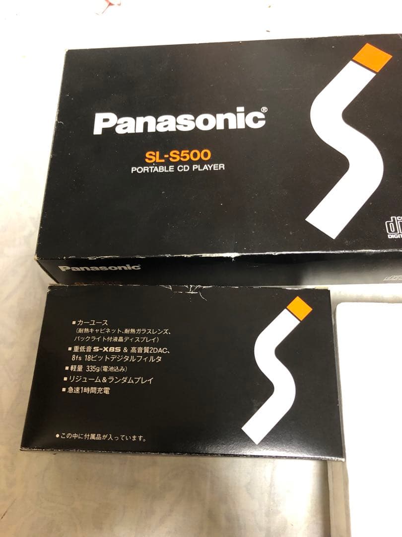 【ジャンク】Panasonic CD PLAYER SL-S500