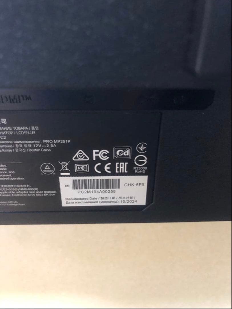 MSI モニター PRO MP251P 24.5型