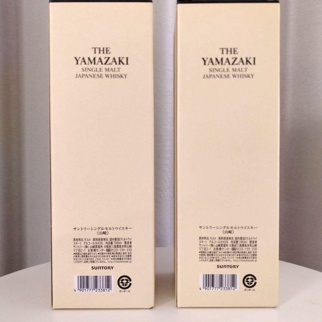 【サントリー山崎ウィスキー】★100周年記念蒸留所ラベルー/山崎