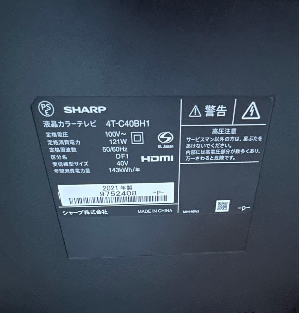 シャープ 40V型 4Kチューナー 液晶テレビ AQUOS 4T-C40BH1