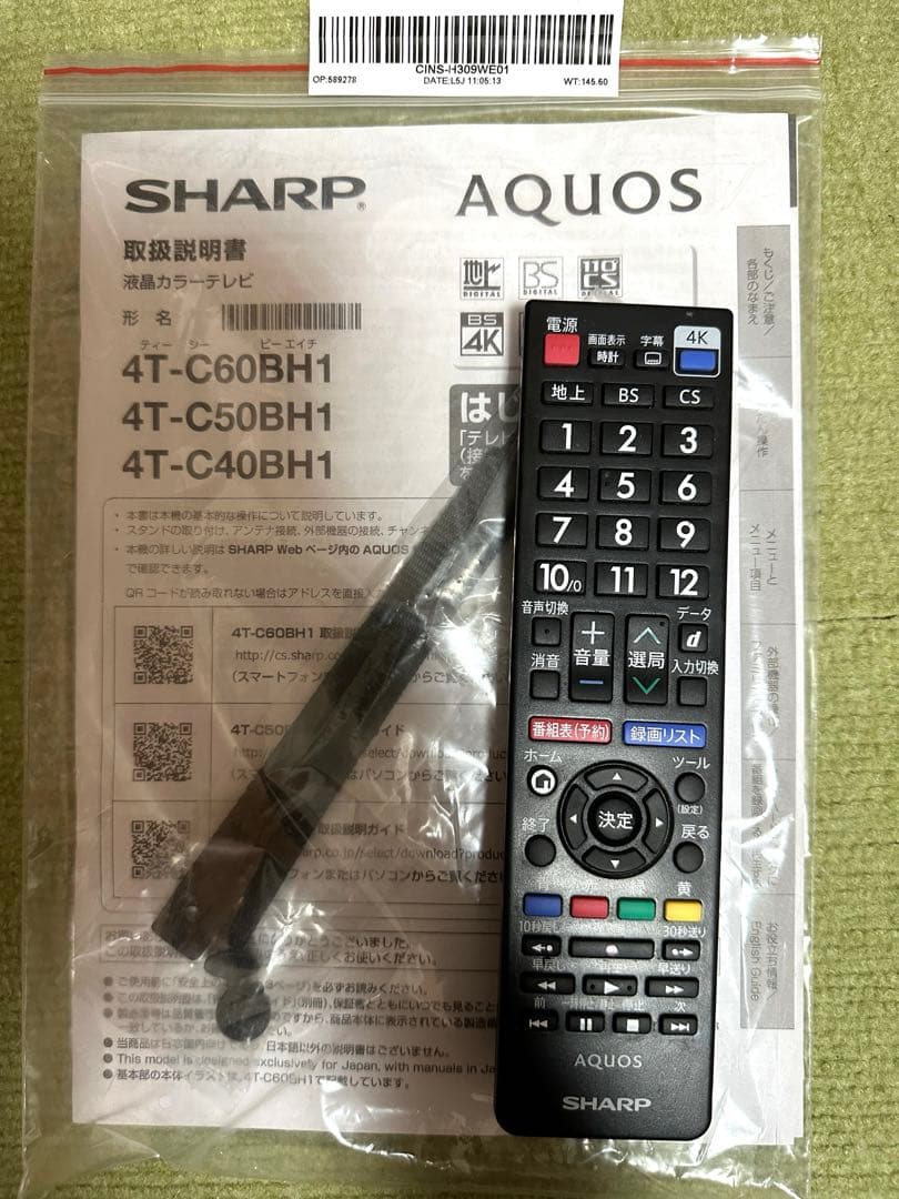 シャープ 40V型 4Kチューナー 液晶テレビ AQUOS 4T-C40BH1