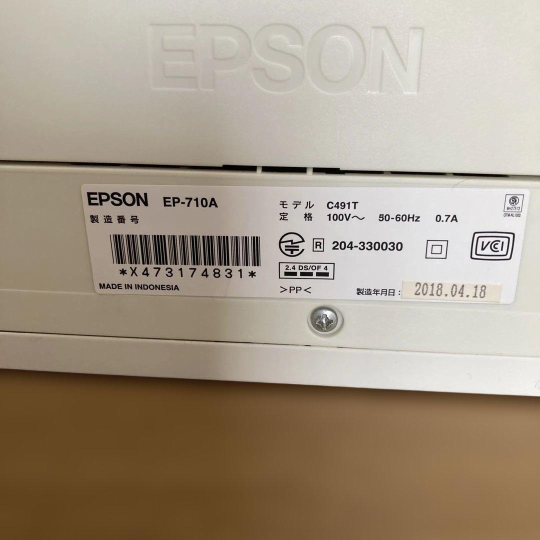 k*g様 ジャンク品！EPSONインクジェットプリンター　EP-710A