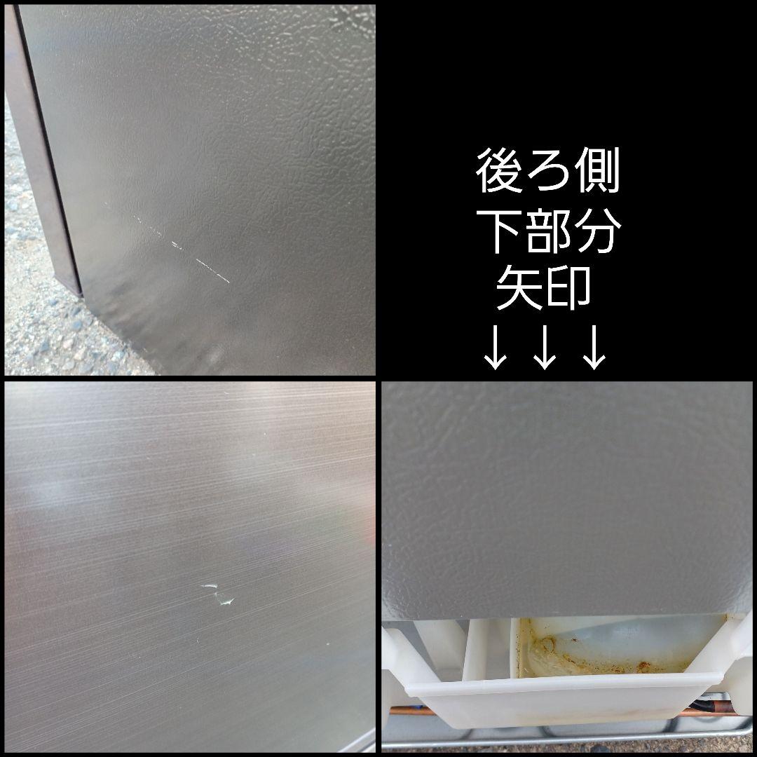 送料込み☆SHARP【冷凍冷蔵庫 2019年製 右開き ブラウン】