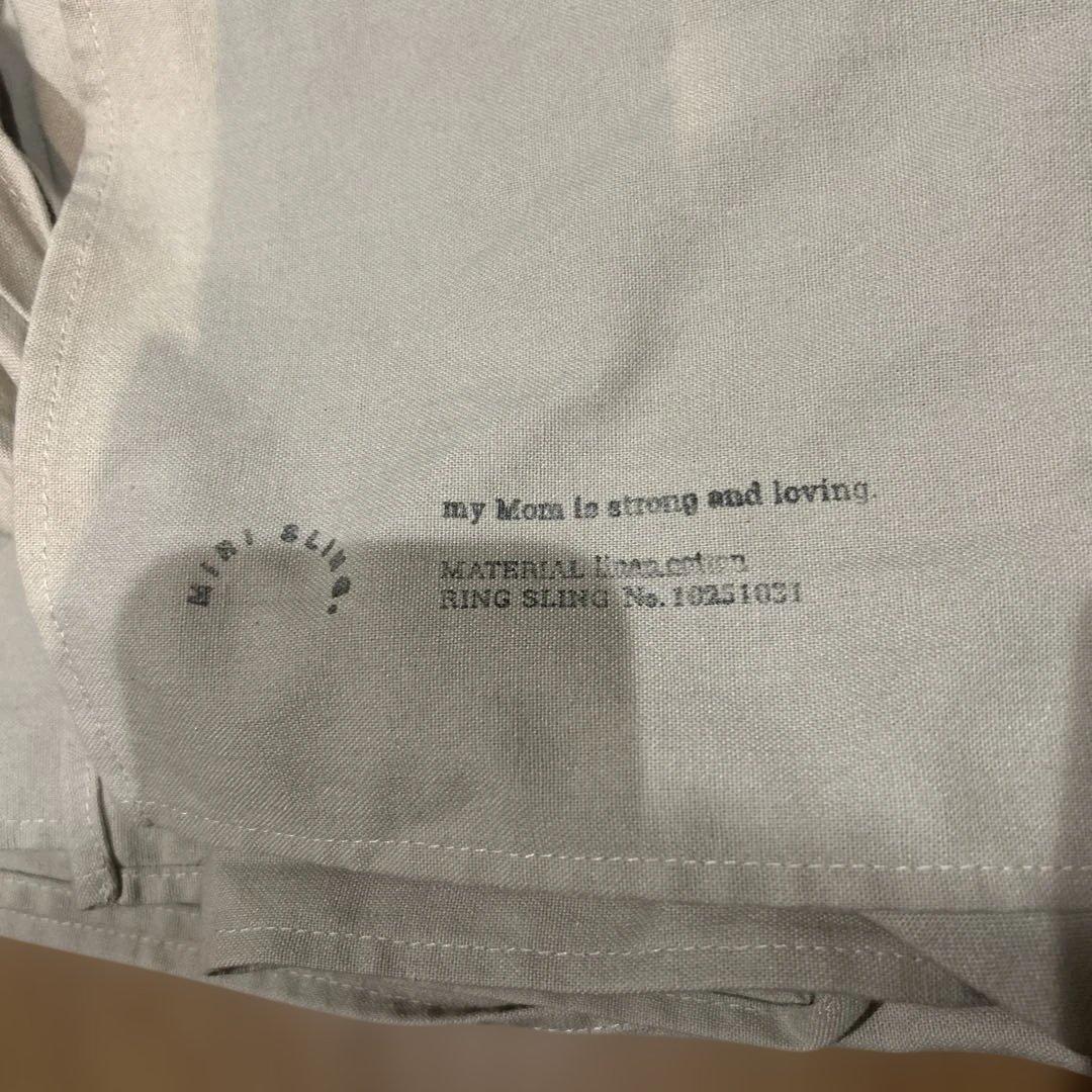 E m　ミリスリング　MIRI SLING ベージュ