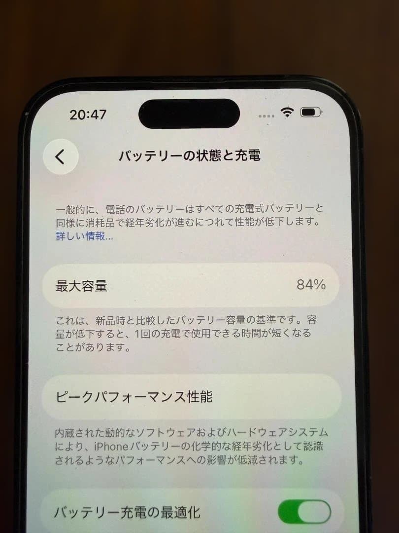 Apple iPhone 14 Pro 128GB スペースブラックSIMフリー