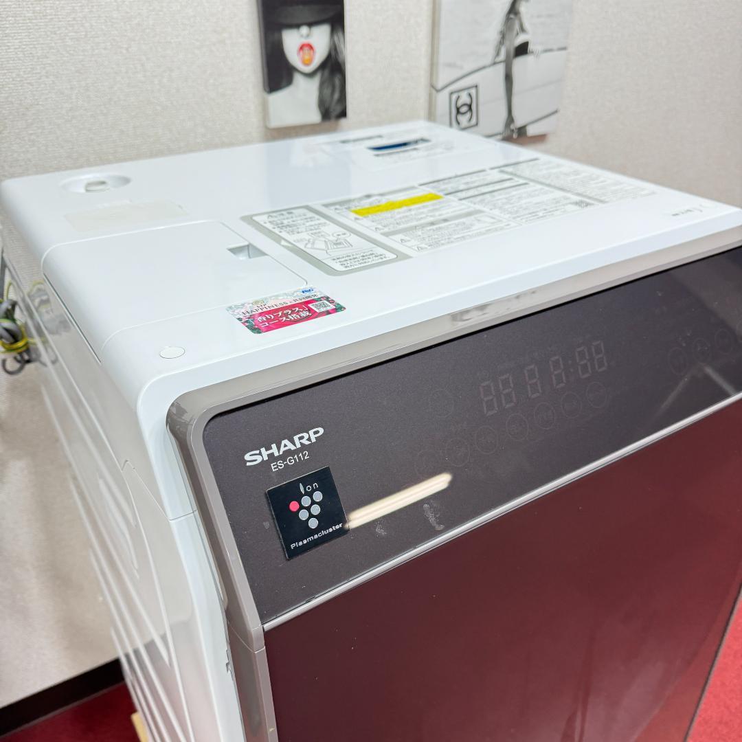 東京23区送料無料　美品シャ－プドラム洗濯乾燥機　2020年製　清掃/除菌済